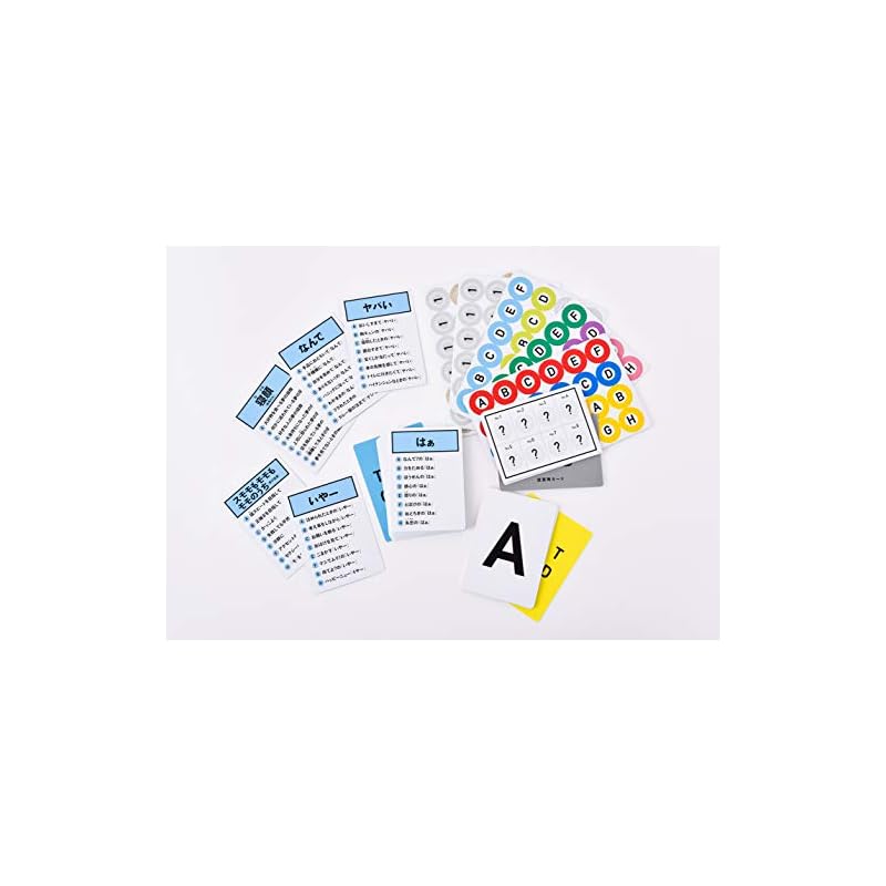 Gentosha "Haa" Game, 102mm (width) X 150mm (height) X 28mm (depth), 112307, Multicolor