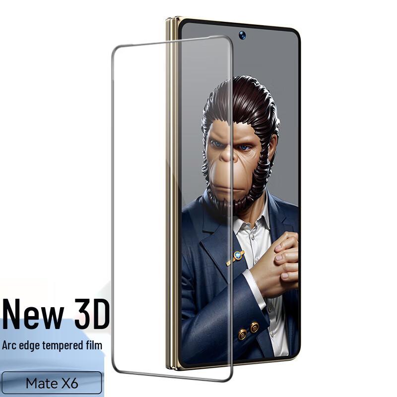 

Huawei Mate X6 Collector s Edition Space Capsule Quick-Apply Screen Protector