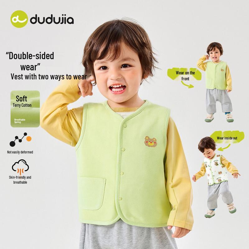Reversible Kids  Spring Vest 90