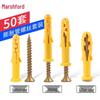 Mashifu Plastic Expansion Anchor Screw Set