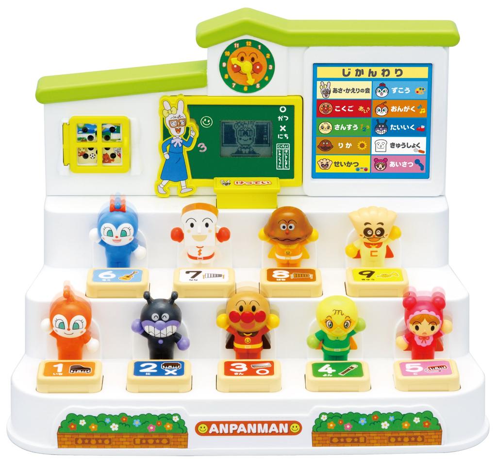 Yes! Anpanman Kindergarten Classroom