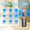 Ceramic Tower Fan with 8 Fan Settings 3 Powerful High Air Remote Overheat Instant Suitable for Living Dressing and Includes Japanese Instruction