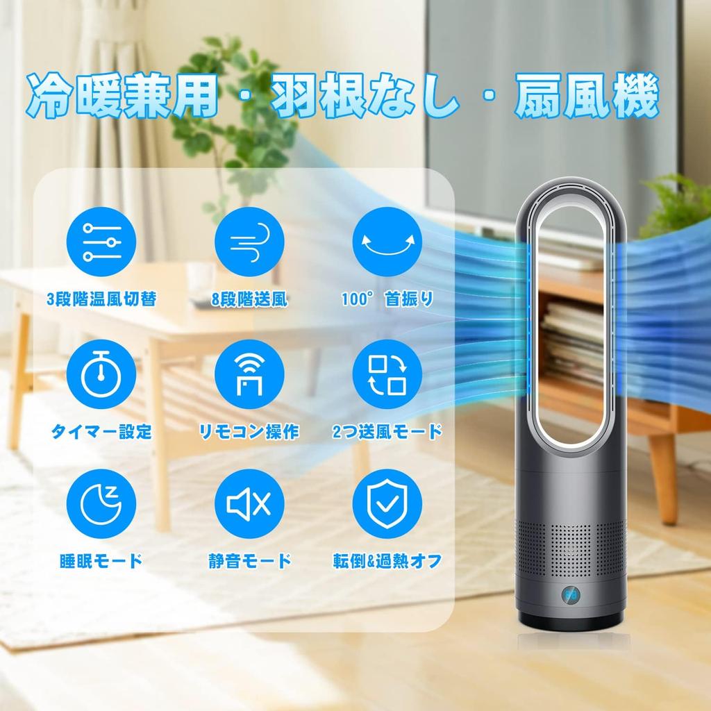 Ceramic Tower Fan with 8 Fan Settings 3 Powerful High Air Remote Overheat Instant Suitable for Living Dressing and Includes Japanese Instruction