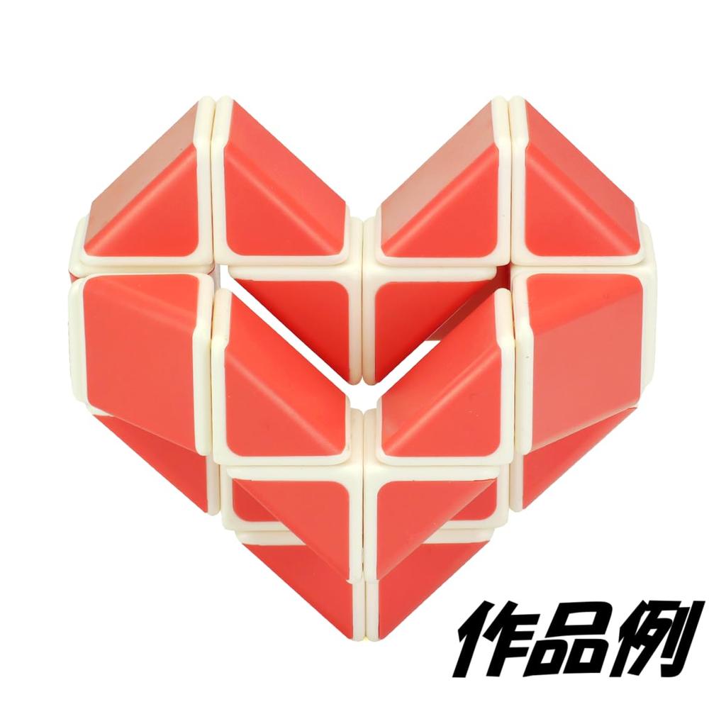 Spin Gear Magic Snake A flexible cube Puzzle twisty, (Mango)