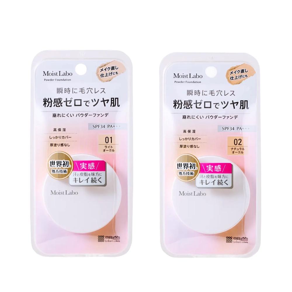 Meishoku Moist Labo Powderless Fit Foundation  01 Light Ochre  02 Natural Ochre 68g