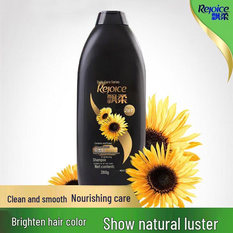 

Rejoice Daily Care 2-in-1 Moisturizing & Brightening Shampoo, 360g x 2 Pack