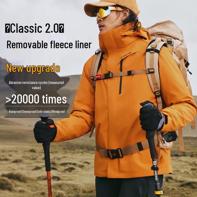 

Toread Men s TAWWBN91704 3-in-1 Fleece Lined Outdoor Jacket S