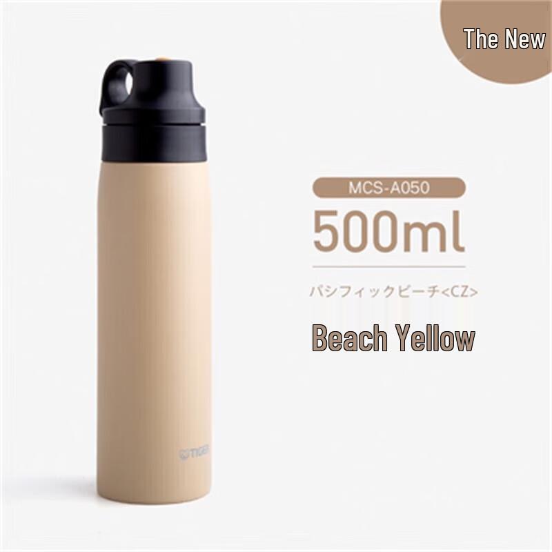Tiger MCS-A050 Stainless Steel Insulated Straw Tumbler