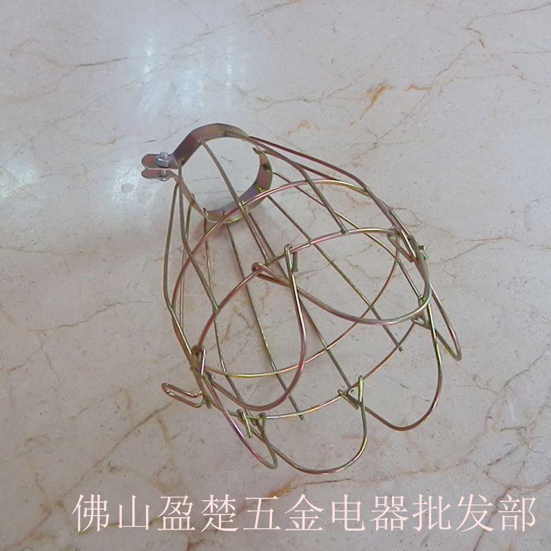 Metal Lamp Bulb Guard Clamp Vintage Light Cage Hanging Industrial Lamp Covers Pendant Decor for Home Bar