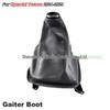 Gear Shift Knob Dust Cover for 2004-2009 Tucson - Car Modification, Integrated Shift Lever