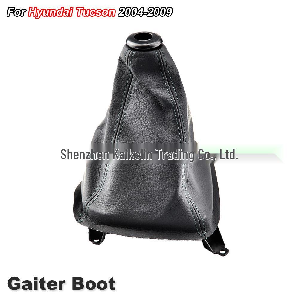 Gear Shift Knob Dust Cover for 2004-2009 Tucson - Car Modification, Integrated Shift Lever