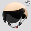 GB 3C Certified Unisex Electric Vehicle Helmet - Summer & All-Season Motorcycle Safety Half Helmet