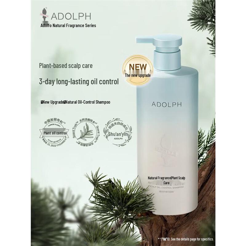ADOLPH Refreshing & Volumizing Plant Fragrance Oil Control Shampoo