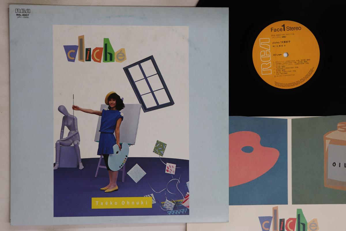 

LP Пластинка ТАЭКО ОНУКИ - Клише RHL8807 RCA 1982 Япония Японская Поп/Рок Б/У