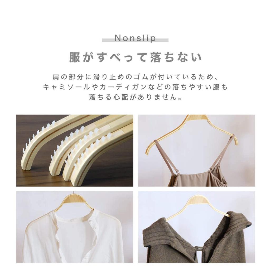 V.for.M Holzgarderobenbügel, Stilvolle Elch-Kleiderbügel, Niedliche Holz-Kleiderbügel für Damen und Herren, Rutschfest (Klein (38cm Breit), 10er-Set)