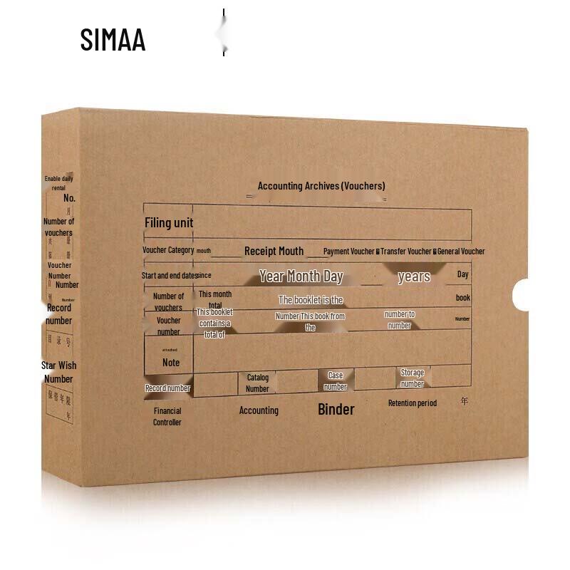 Xima A4 Horizontal Kraft Paper Voucher Box