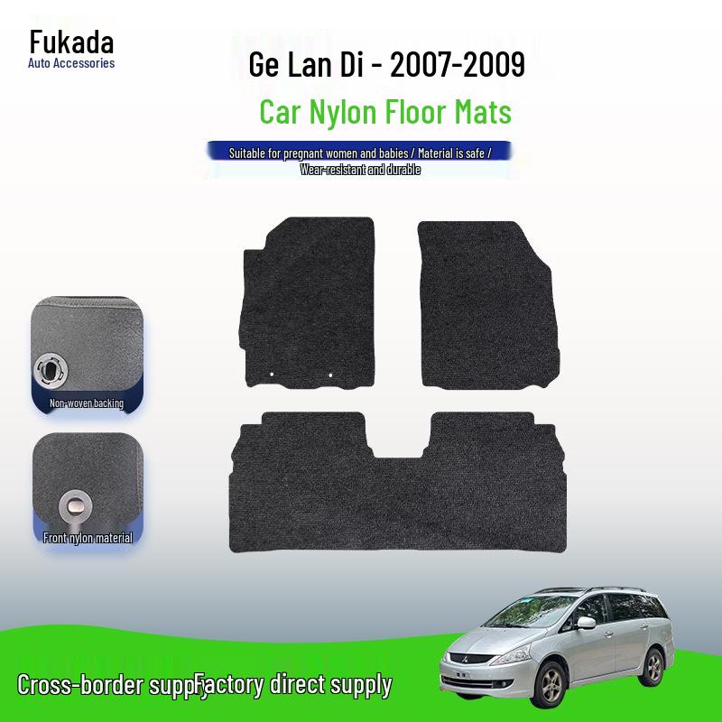 Nylon Floor Mats for Mitsubishi Grandis 07-09 - Durable, Wear-Resistant, Front & Rear Rows Available