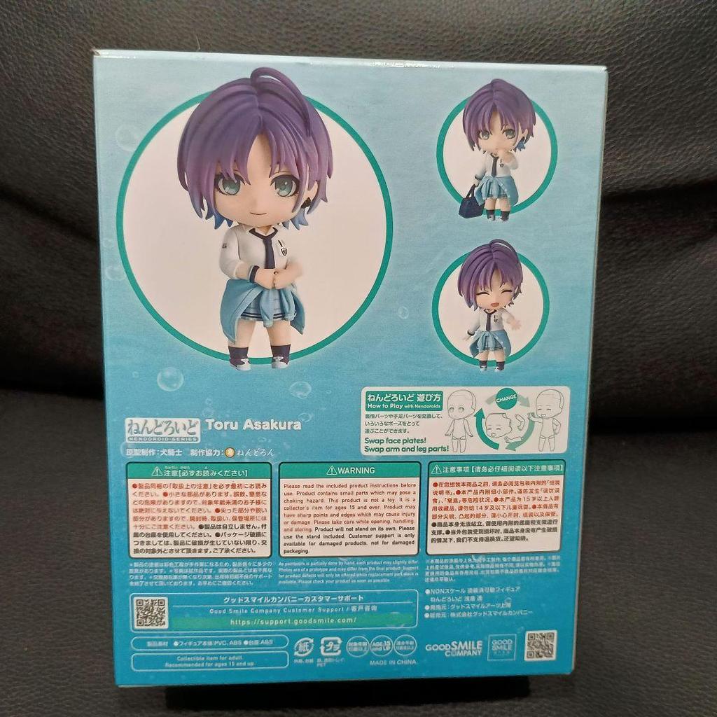 [USED] Shinymas Toru Asakura Nendoroid
