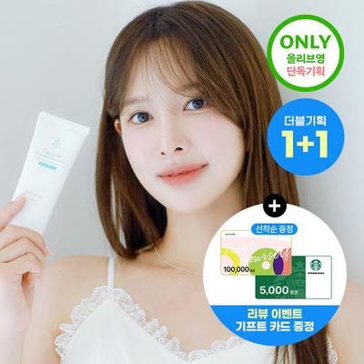 The Harnai Mugijacha Cicaid Mild Sun Care 50ml+50ml Special