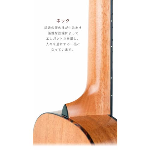 [8-Piece Beginner's Standard Set] ELVIS Mahogany Concert Ukulele with Premium Ethnic-Style Case [3-Year Warranty] [8-Piece Accessory Set: Domestic War