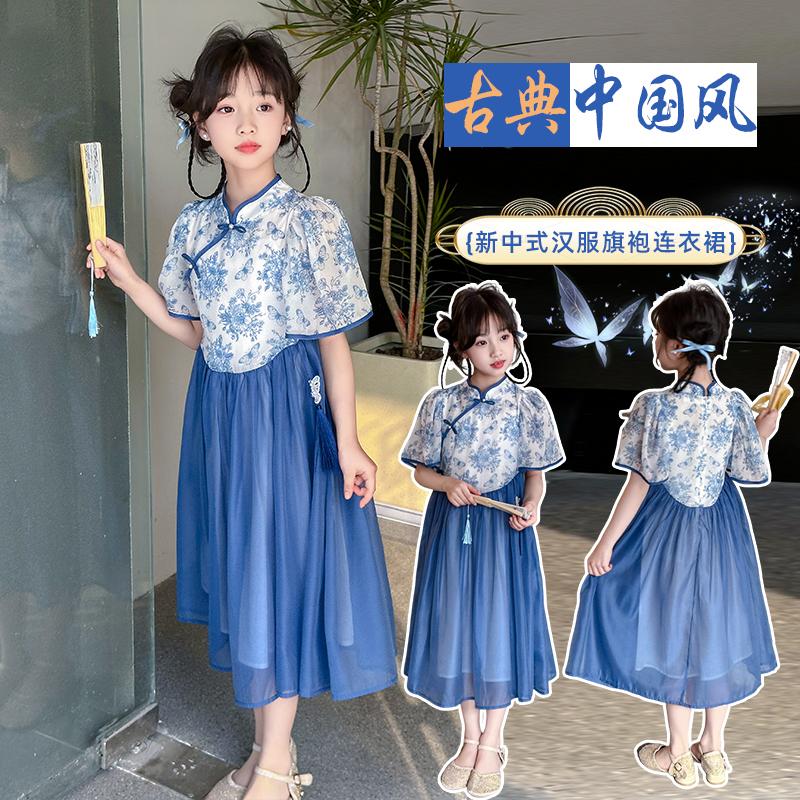 Girls' cheongsam dress 2026 new summer children's Chinese style blue and white porcelain Hanfu ancient style summer princess dress