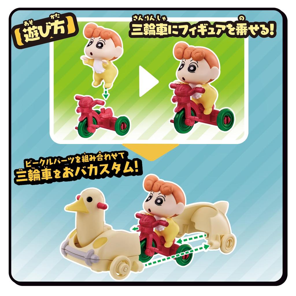 Crayon Shin-chan Obaka Custom Vehicle Series 1 - Himawari Nohara Figure