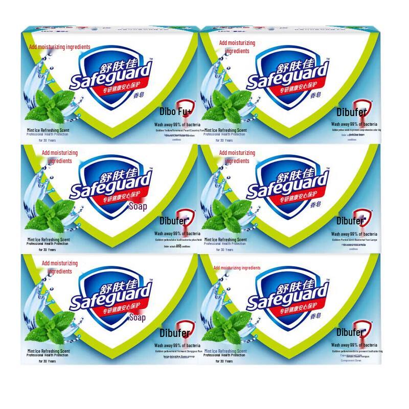 Safeguard Peppermint Cool Bar Soap (6-Pack)