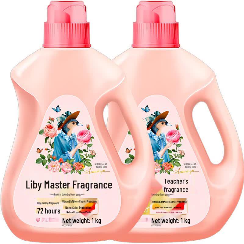 Liby Perfume Laundry Detergent
