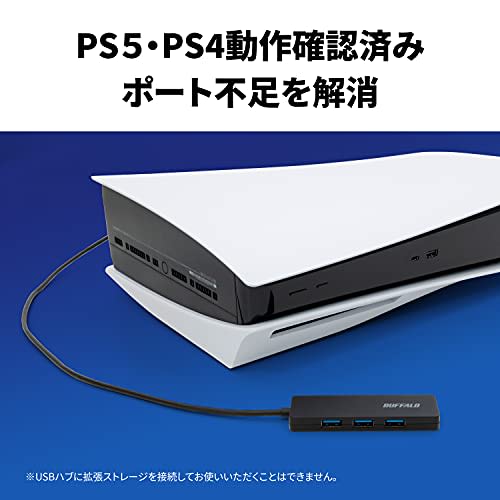 Buffalo USB Hub USB3.0 Slim Design 4 Ports 60cm Bus Powered Lightweight Compatible with Windows Mac PS4 PS5 Chromebook Telework Home Work BSH4U12560U3