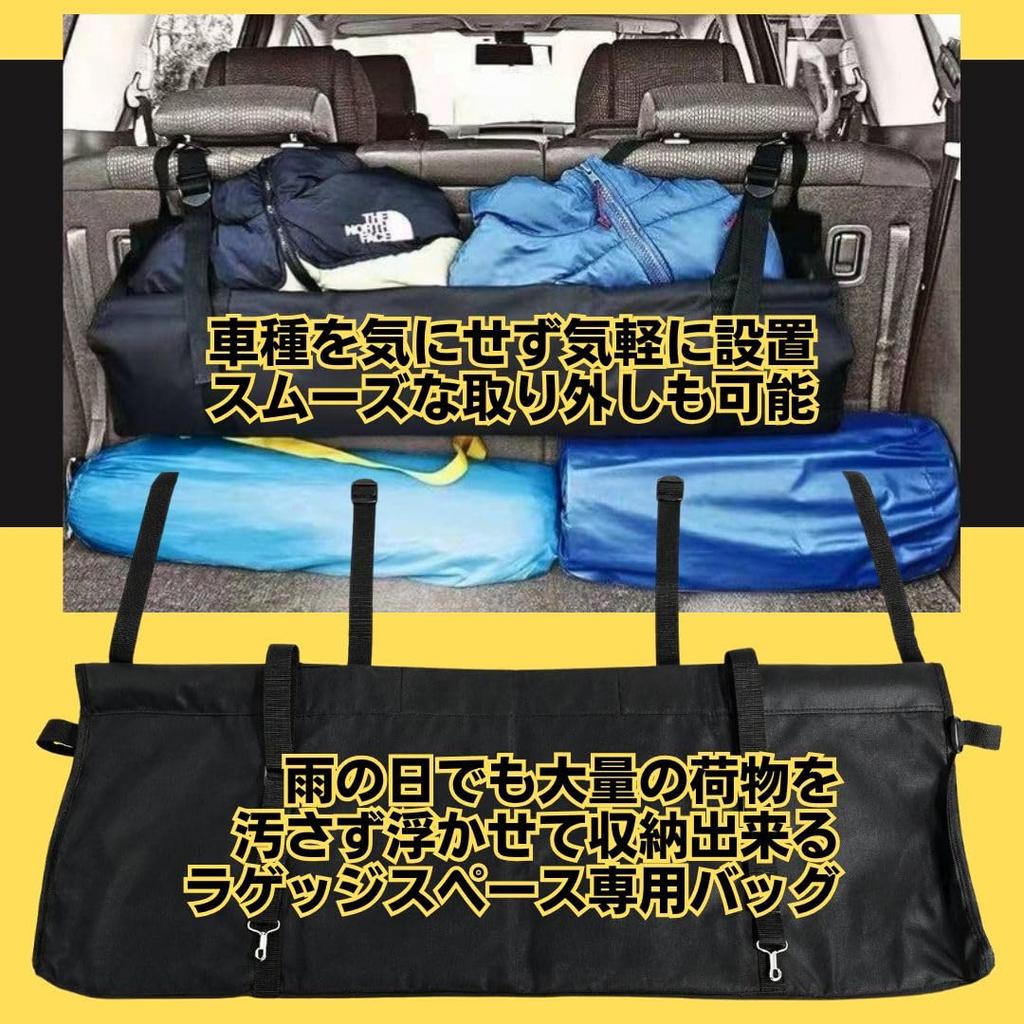 Solvanta Car Storage Luggage Trunk Large Luggage Luggage Easy x Bag, Organizer, Capacity, Space, Compartment, Water-Resistant, Installation, Black,