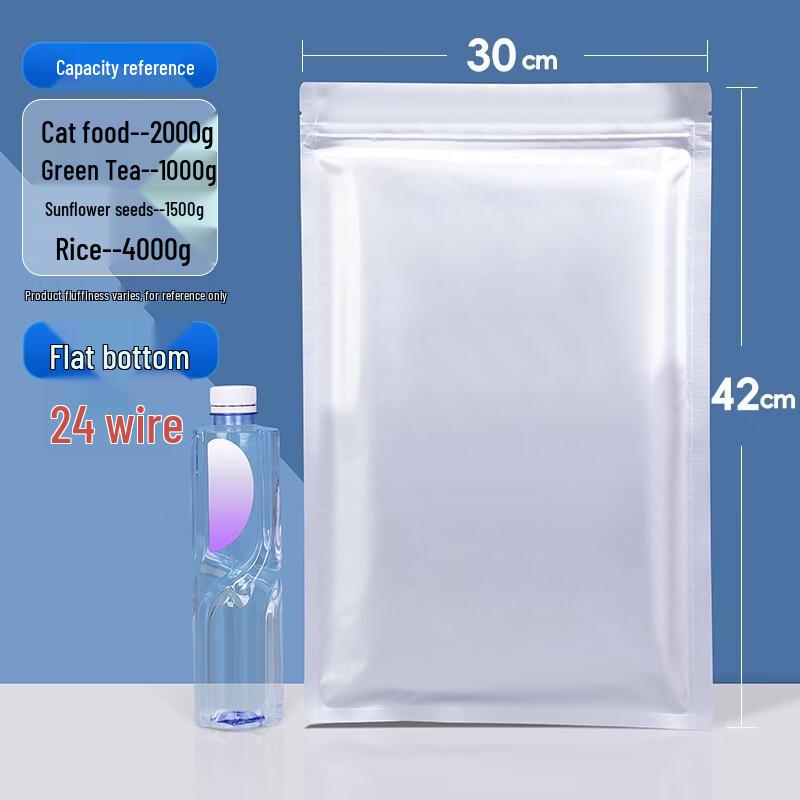QianXing Aluminum Foil Flat Bottom Ziplock Bags
