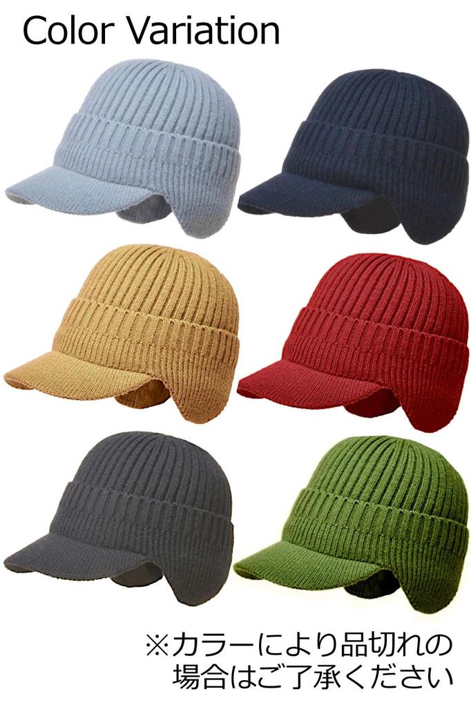 Knit Beanie with Extra Perfect for Fall and One Size Fits Outdoor Sports Free [FREESE] Men's Earmuffs, Thick, Fleece-Lined, Winter, Most, (JP,