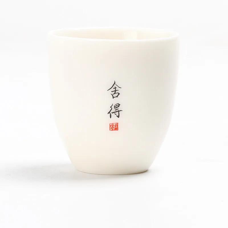 Chinese White Jade Porcelain Teacup Ceramic Personal Meditation Cup Travel Tea Bowl Pu'er Master Cup Tea set Accessories