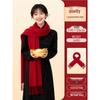 Custom Embroidered Red Scarf: Thick Neck Warmer for Autumn/Winter Team Gatherings