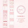 1 Roll 3x200cm Kawaii Cartoon Decorative Label Tape, Adorable Prints & High Adhesion, Perfect for Journal Embellishment