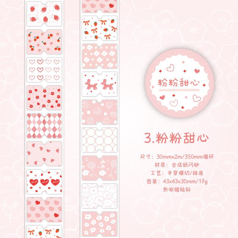 1 Roll 3x200cm Kawaii Cartoon Decorative Label Tape, Adorable Prints & High Adhesion, Perfect for Journal Embellishment