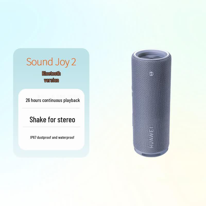 

Huawei Sound Joy 2 Portable Bluetooth Speaker (CN version)