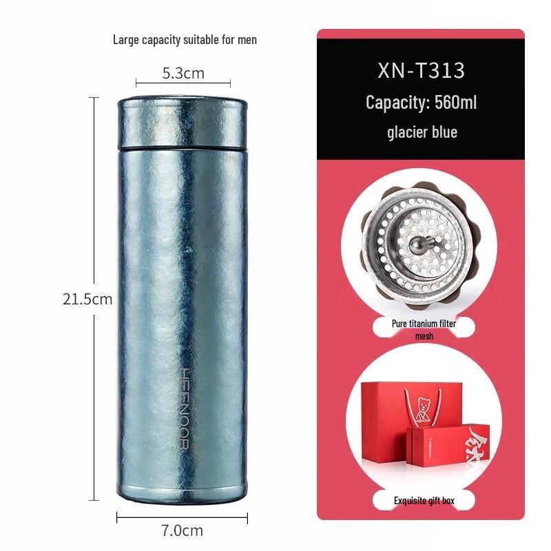 HEENOOR Pure Titanium Insulated Travel Mug