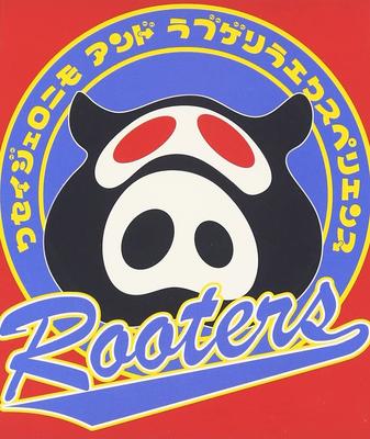 CD WAGERO! JERONIMO & LOVE GUERRILLA E - Rooters  BTRS0005 Japan ObiJapanese Others Used