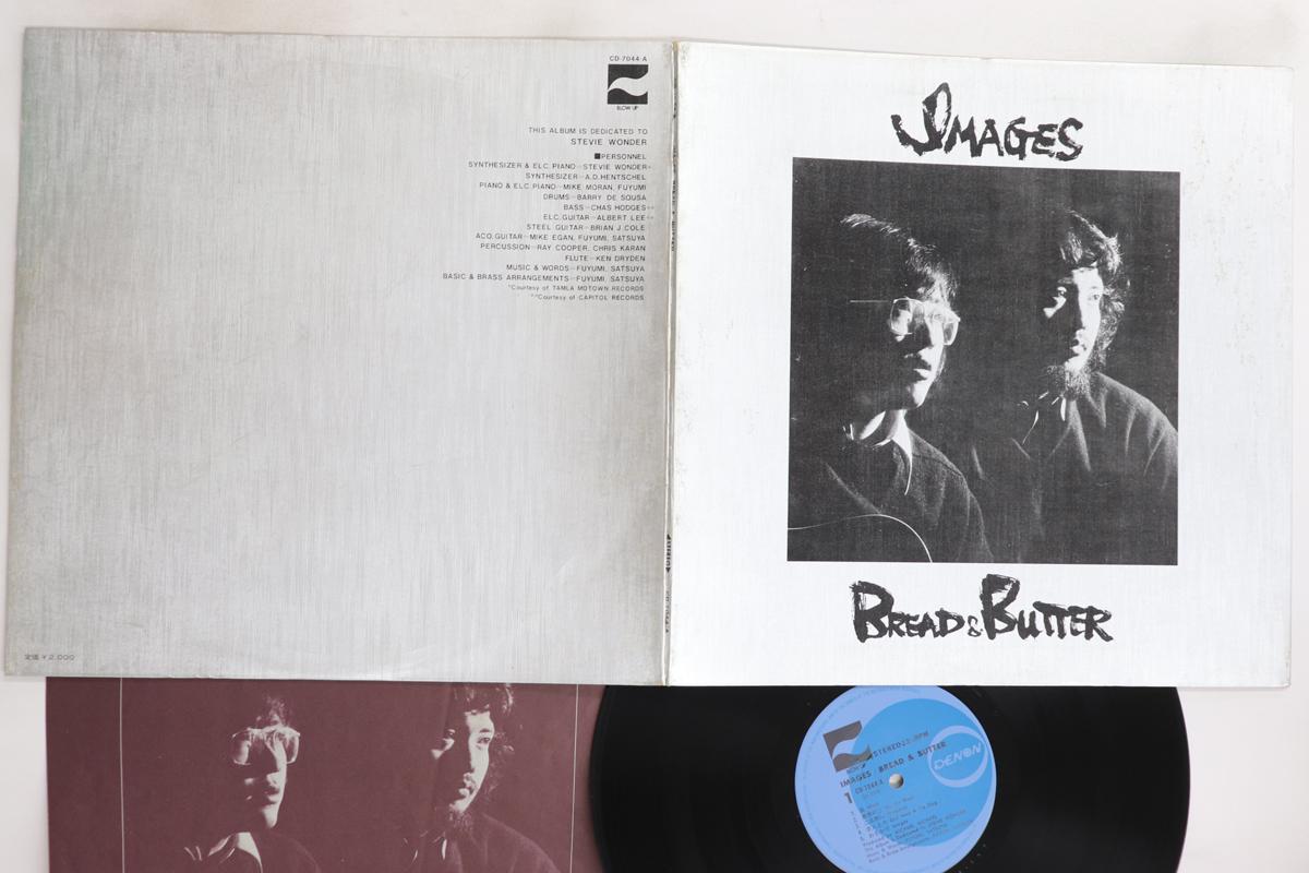 

LP Record BREAD & BUTTER - Images CD7044A ALBERT PRODUCTI 1973 Japan Japanese Pop/Rock Used