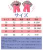 Baby Kimono Formal Japanese Clothing for with Bowknot for Shrine First Meal Socks 80 [AHZVOU] Romper, Girls, Socks, Headband, Ribbon, Girls' Festival,