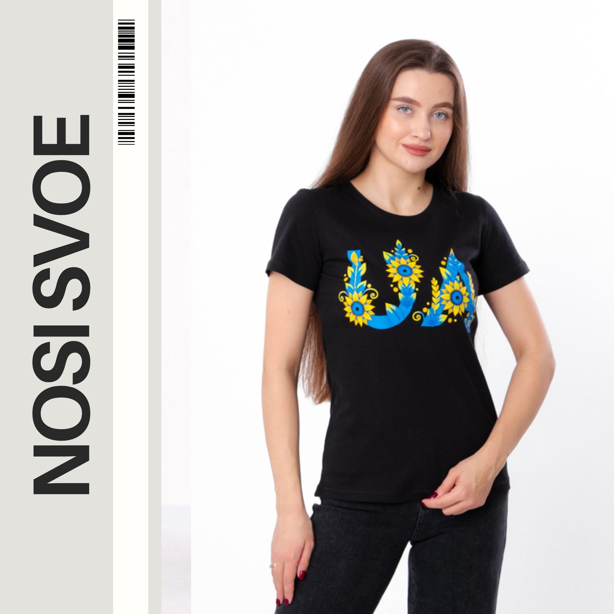 

T-Shirt Ukraine (women’s) Summer 8188-001-33-T HC S чорний