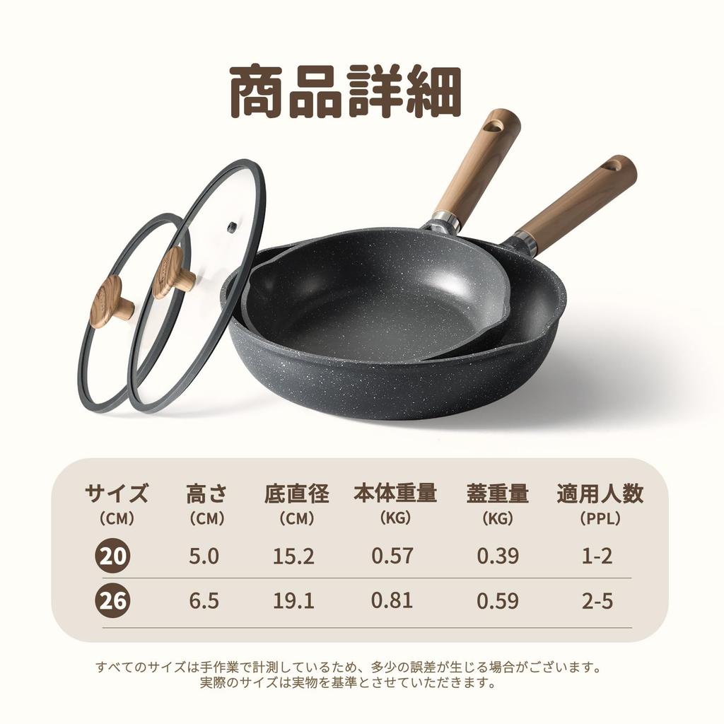 CAROTE 26cm Frying Pan with Lid, IH & Gas Stove Compatible, PFOA & PFOS Free, Marble Coating, Incredibly Smooth, Non-Stick, Easy to Clean, Perfect