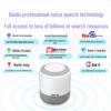 Xiaodu Smart Speaker