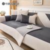 Solid Color Sofa Cushion Four Seasons Universal Non-Slip Simple Modern Winter Corduroy Seat Cover Cover Cloth