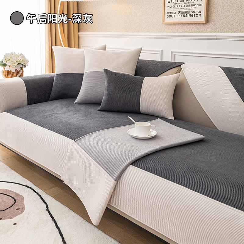 Solid Color Sofa Cushion Four Seasons Universal Non-Slip Simple Modern Winter Corduroy Seat Cover Cover Cloth