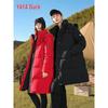 YAYA Couple's Fashion Outdoor Down Jacket YE4B610553B