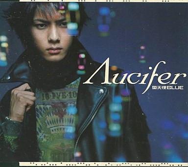 

CD UCIFER Datenshiburu PCDM00009 Massive 1999 Japan Japanese PopRock Used