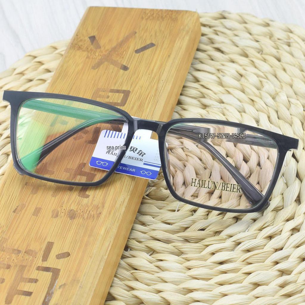 Stylish Unisex Large Frame Rectangular TR90 Transparent Eyeglasses