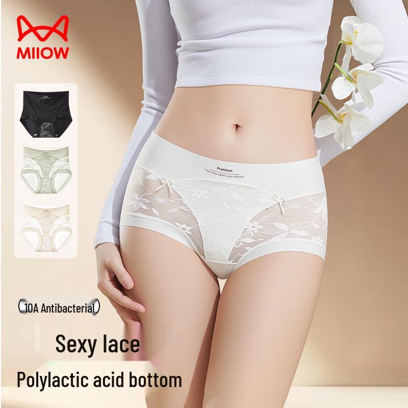 MaoRen Women s Seamless Lace Antibacterial Ice Silk Briefs L